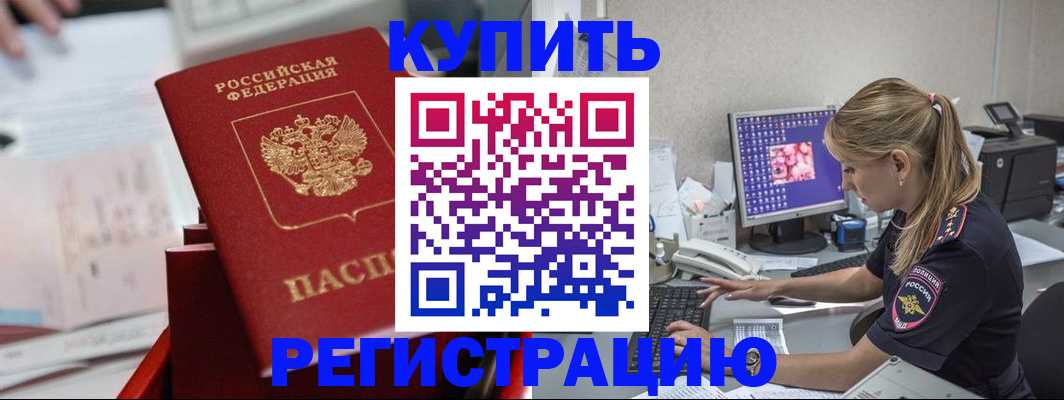 миграционный учет в Верхнем Уфалее